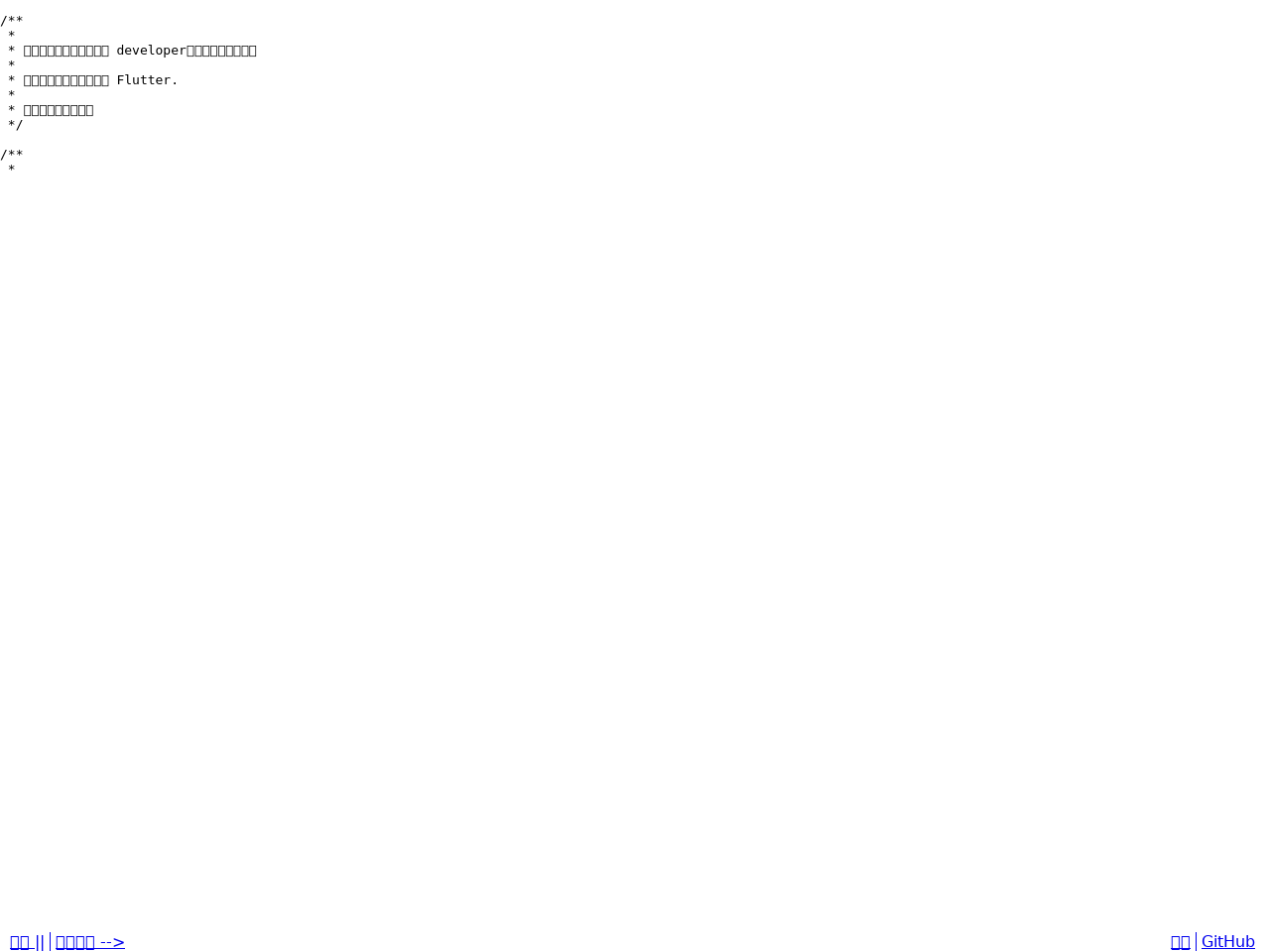 Hexo Theme Solitude screenshot