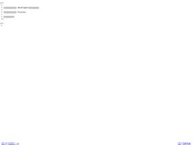 Hexo Theme Solitude screenshot